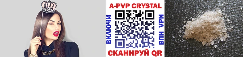 купить   Апрелевка  А ПВП VHQ 