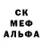 Меф мука Gaga Bouche
