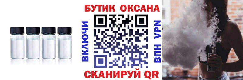 БУТИРАТ бутик купить закладку мега tor Апрелевка