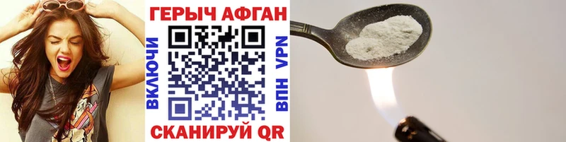 ГЕРОИН гречка  наркота  Апрелевка 