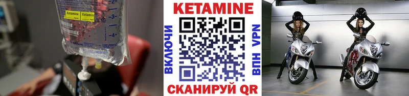 закладка  Апрелевка  КЕТАМИН VHQ 