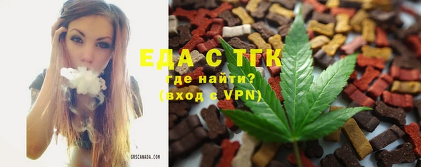 марихуана Алексеевка