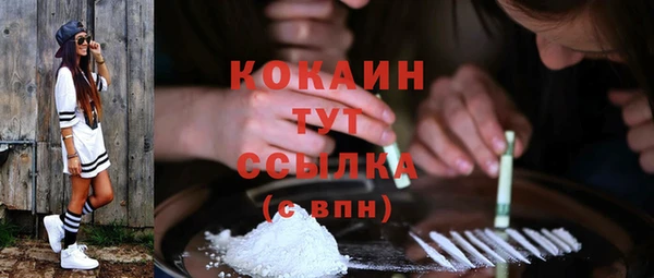 МДМА Надым