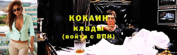 тгк Навашино