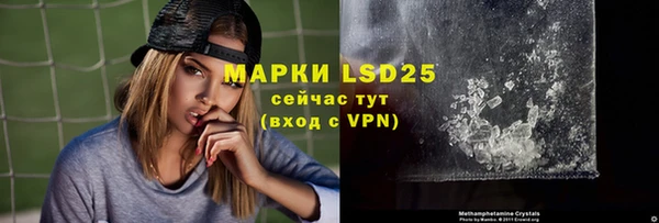 тгк Навашино