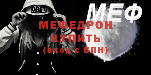 гидра Наволоки