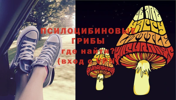 марихуана Алексеевка