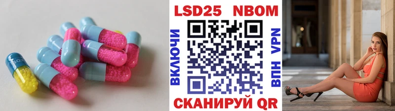 LSD-25 экстази ecstasy  Апрелевка 