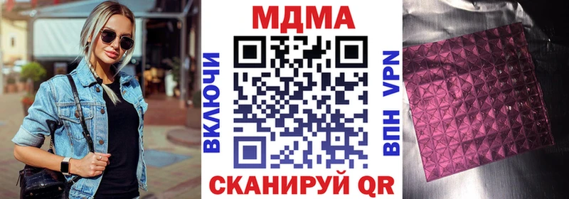 MDMA молли  где продают наркотики  Апрелевка 
