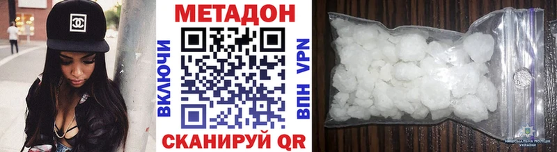 наркотики  Апрелевка  omg онион  МЕТАДОН белоснежный 