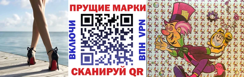 где продают наркотики  Апрелевка  Марки N-bome 1500мкг 